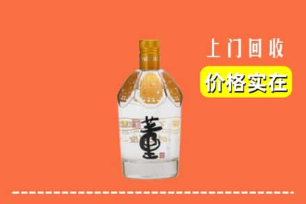 防城区回收董酒