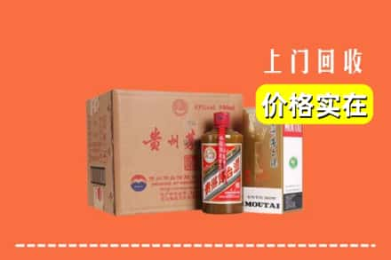 防城区回收精品茅台酒