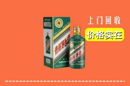 防城区回收纪念茅台酒