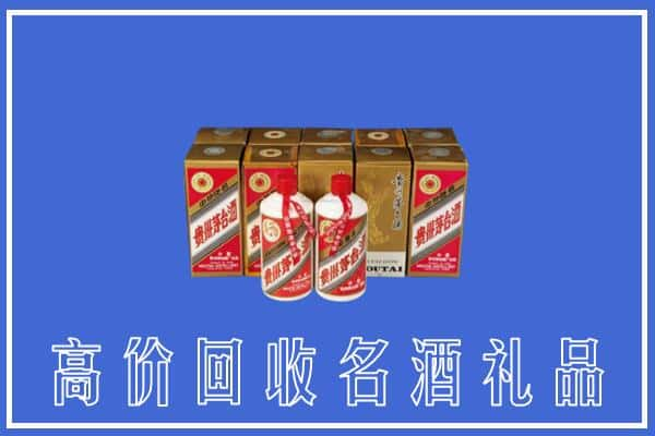 高价收购:防城区上门回收茅台酒多少钱